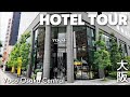 【ホテル探訪】日本初上陸プレミアムホテル [voco大阪セントラル] IHGホテルズ＆リゾーツ 大阪の街を体感する コンラッド大阪でのディナー