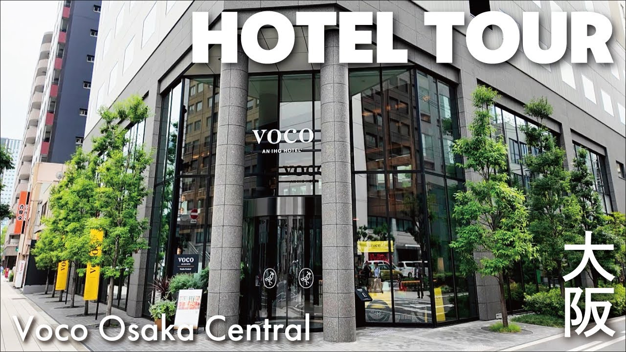 【ホテル探訪】日本初上陸プレミアムホテル  [voco大阪セントラル] IHGホテルズ＆リゾーツ 大阪の街を体感する コンラッド大阪でのディナー