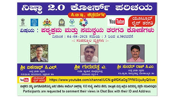 NISHTHA 2.0   COURSE NO. 1  CURRICULUM AND INCLUSIVE CLASSROOMS.