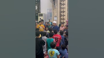 وسط زحام البراءة تعالت أصوات الصغار بتلاوة سورة القدر، مشهد يملأ القلب نورًا 🌷💚 #اكسبلور