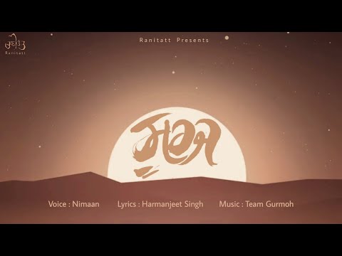 Sooraj {ਸੂਰਜ}| Nimaan | Harmanjeet | Rani Tatt | Isher Studios