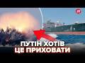 ⚡Судно Путіна ЗЛЕТІЛО У ПОВІТРЯ! Мегавибух посеред МОРЯ. Є ризик ЕКОЛОГІЧНОЇ КАТАСТРОФИ
