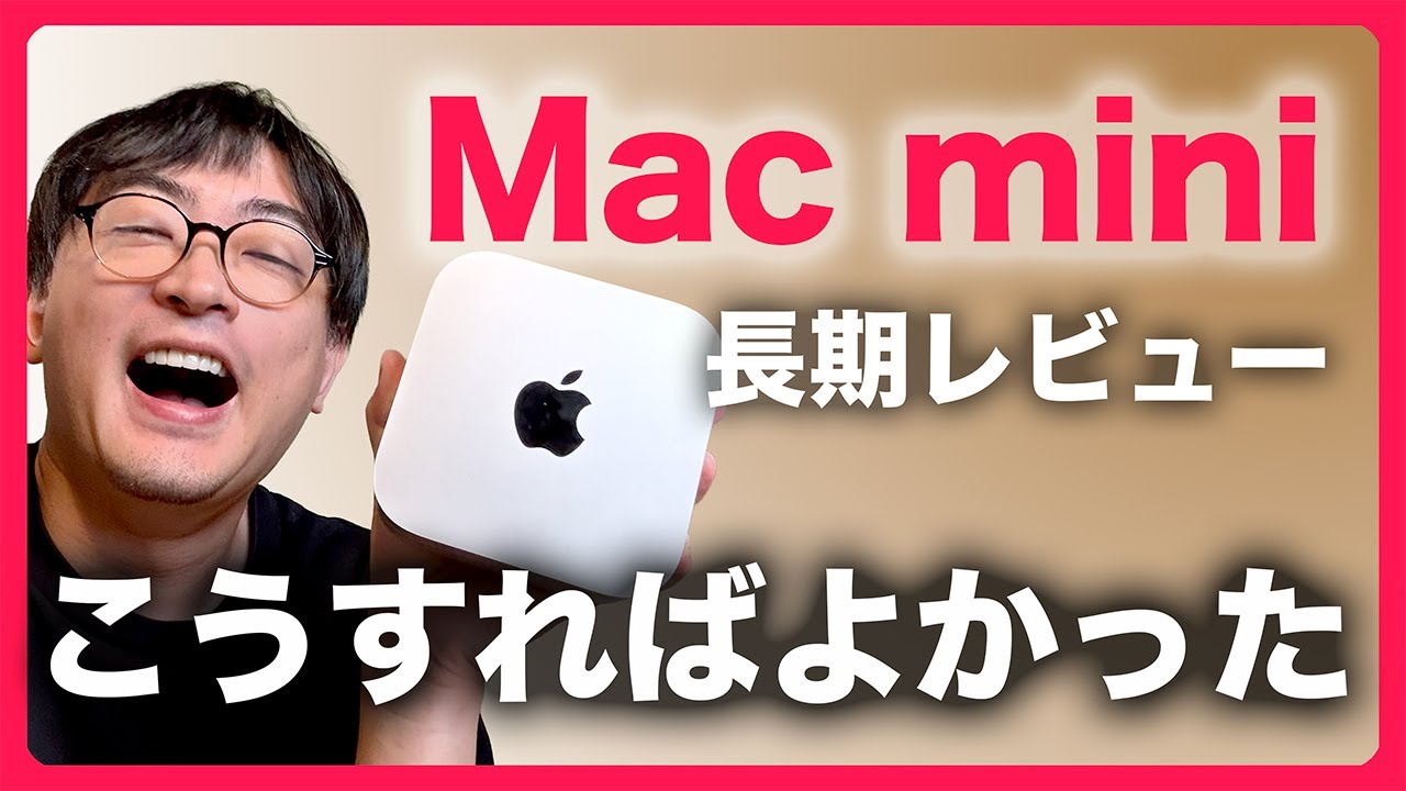 美品 Mac Mini CTO 32/1TB CAD&3D ベクターワークス