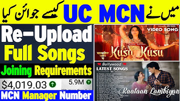 How to Join Unique Creator MCN YouTube | Join Free MCN | Best MCN for Copyright Work 2023