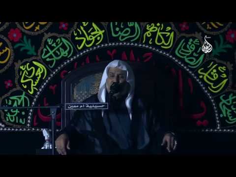 يمه يا يمه نعي السيدة فاطمة الزهراء بصوت الشيخ سعيد المعاتيق