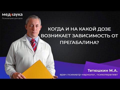 Видео: Какво е моностабилна верига?