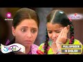 Uttaran | Damini Slaps Ichha | Ep 2 | Full Episode