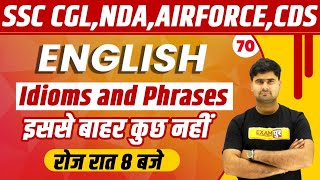 SSC CGL /NDA /AIRFORCE /CDS | ENGLISH | By Abhishek Sir | IDIOMS AND PHRASES | 70