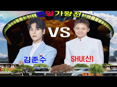 클린버전 김준수 キムジュンス 어사출두 御史出頭 VS SHU 슈 꽃다발 대신 멜로디를 花束のかわりにメロディーを 배경 63빌딩 앞 한강