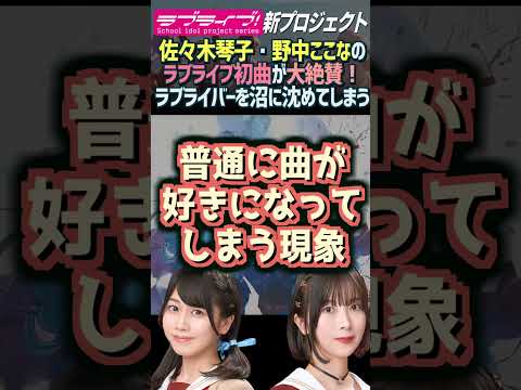 ラブカ　村野さやか　野中ここな　PE + エネルギー ラブカ 村野さやか 野中ここな pe+ 村野 さやか〜スペシャルTVCM