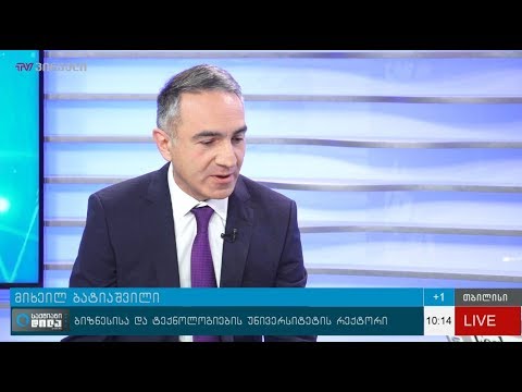 მომავლის განათლების დანერგვა