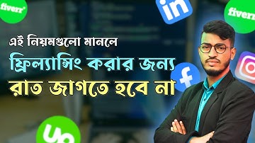 সহজেই লোকাল ক্লায়েন্ট খোঁজা এবং তাদের পার্মানেন্ট বানানোর ২ টি সেরা উপায়