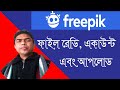Freepik file Ready, Create Account and Upload Process 2024 by golammosta...