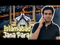 Short stay in islamabad  lahore to islamabad  1 day in islamabad  vlog 44 