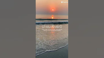 الاية 4 من سورة الممتحنة بصوت الشيخ عبد الباسط عبد الصمد رحمه الله 