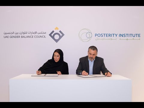 مجلس الإمارات للتوازن بين الجنسين يوق ع مذكرة تعاون مع معهد بوستيرتي