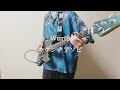 キケンナアソビ bass cover WurtS