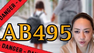 警察官ゆりのアメリカ生活 is live!