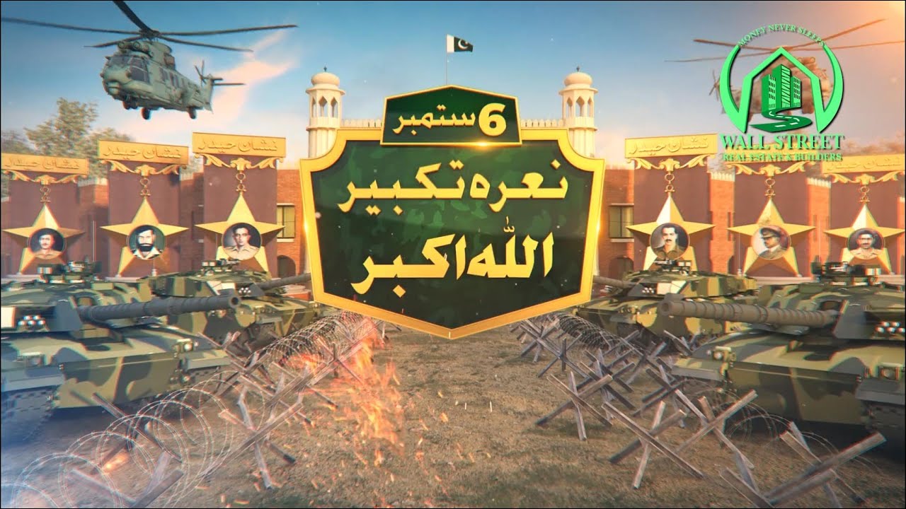 6th September 1965 | Pakistan Defence Day | Wall Street Real Estate & Builders