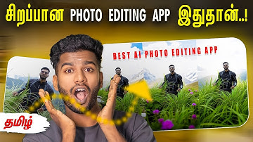 Trending Ai photo editing app HYPIC APP AI PHOTO EDITING 🔥 தமிழ் tamil editing @PhotographyTamizha