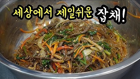 💢당면불리지말고 이것❗3스푼 넣으면 끝❗탱글탱글 불지않는 끝판왕잡채로 완성됩니다💯