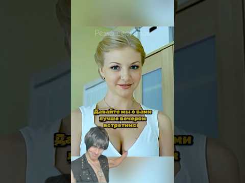 Интерны | Как Романенко двух девушек отравил.🤢 #интерны #топ #сериал #доконца #момент #тнт