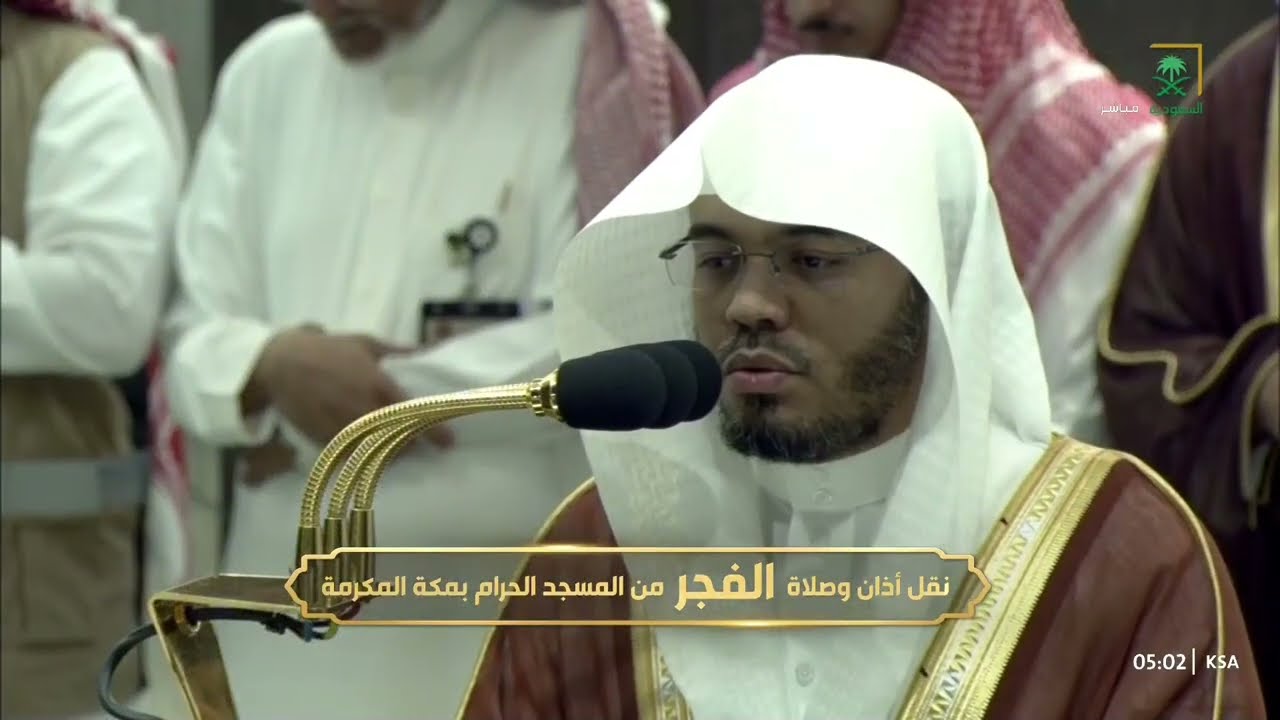 صلاة الفجر للشيخ ياسر الدوسري 20 صفر 1446هـ