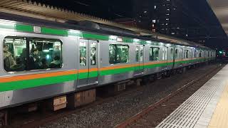 JRE233系3000番台(普通電車籠原行き)北上尾駅へ到着→発車。