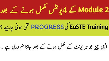 easte training module 2,qaed training module 2,QAED,module 2 progress