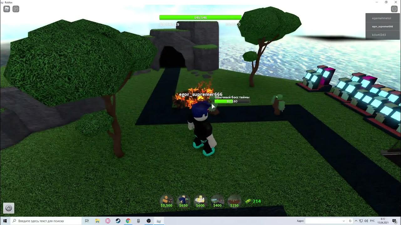 July 4th tower defense simulator. July 4th tower defense simulator