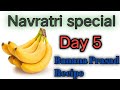 Navratri special Day 5 Banana Prasad Recipe नवरात्रि के पचमे दिन केले का प्रसाद बनाएं सकंद मां के ..