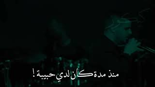 Işte Aşk Bu Kadarmış Hemen Bitiyor