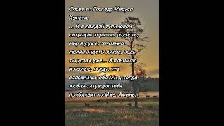 Ведь ты устал... #проповедь #любовь