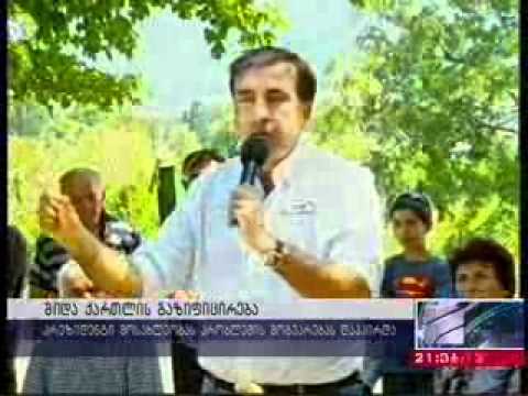 ზემო ოსიაურში  გაზსადენი გაიხსნა