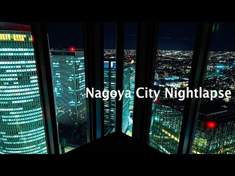 【Nagoya City Timelapse】【4K】名古屋タイムラプス Part6　夜景　Nightlapse 【Visit Japan】