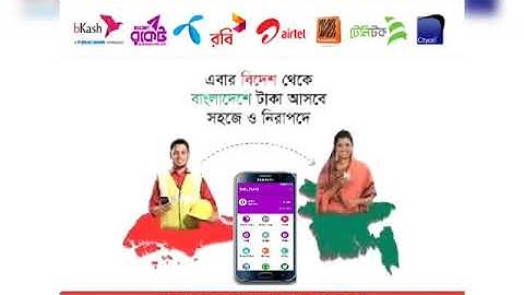 Auto Flexiload bkash Dbbl Software