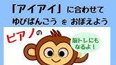 アイアイゲーム Youtube アイアイゲーム Youtube