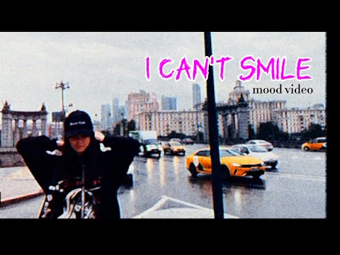 Mood video: я не умею улыбаться - Cmh