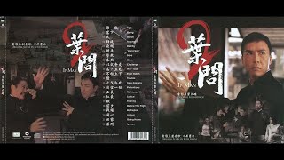 Kenji Kawai - Fade & Ip Man (Ip Man 2 Film Score)