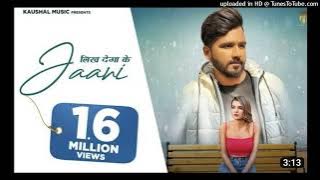 Likh Dega Ke Jaani | Byaah Tera Mera Hona Tha | Gold E Gill | New Latest Haryanvi Song Haryanavi