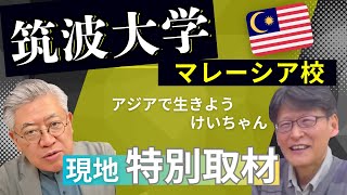古是三春_篠原常一郎の配信のサムネイル画像