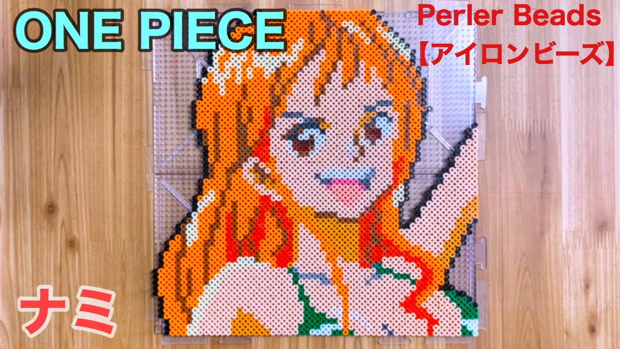 One Piece ナミをアイロンビーズでつくってみた Beads Art Youtube