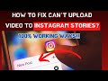 How to Fix Can't Upload Video to Instagram Stories:Easy Fixes //#instagram #npltechnical