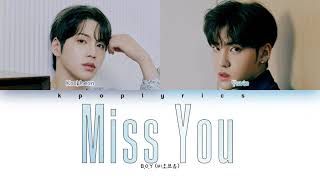 B.O.Y (비오브유)- Miss You (보고싶다) Color Coded Lyrics Han|Rom|Eng