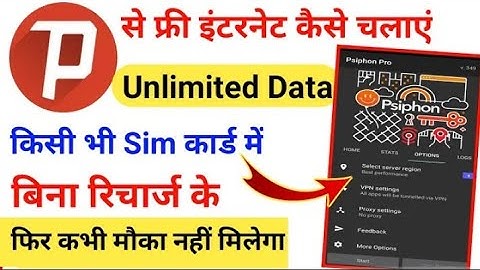 Psiphon Pro Connection Problem | How To Solve Psiphon Pro Connection Problem 2022/#PsiphonPro