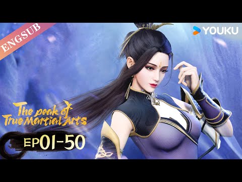 【The Peak of True Martial Arts】S2 | EP01-50 FULL | Chinese Fighting Anime | YOUKU ANIMATION