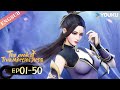 【The Peak of True Martial Arts】S2 | EP01-50 FULL | Chinese Fighting Anime | YOUKU ANIMATION