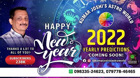 kumarjoshi's astroworld release teaser video for yearly prediction for 2022 by Kumar Joshi
