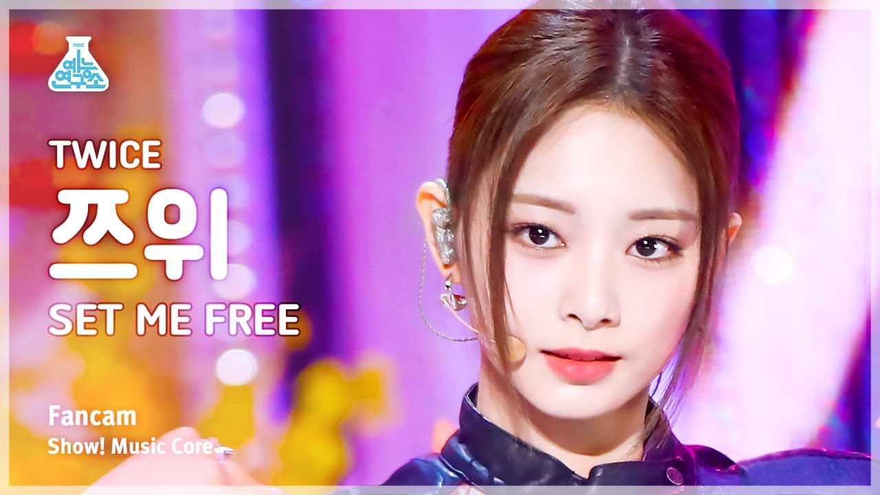  twice tzuyu set me free fancam show