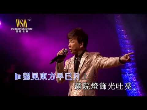 尹光 - 貓聲貓氣 (尹光鬼馬狂想笑不停演唱會)